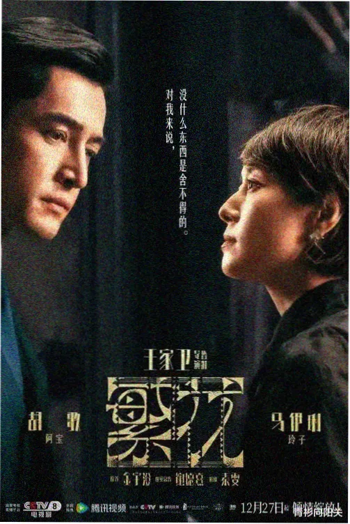 日文邮件附件乱码案例